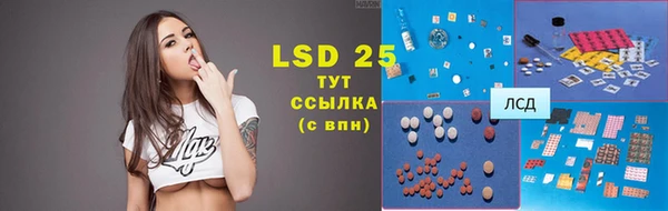 марки lsd Верея