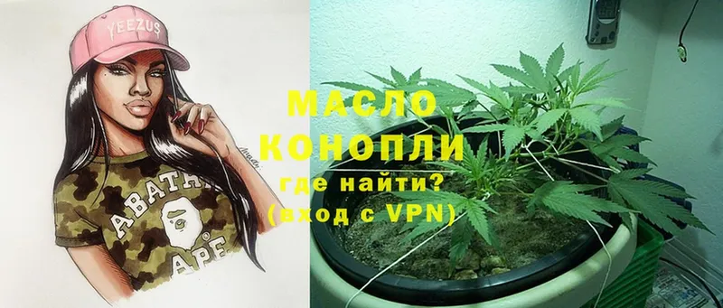 где купить наркотик  Поронайск  ТГК THC oil 