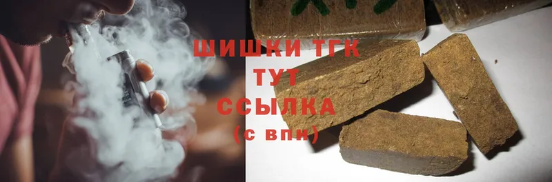 продажа наркотиков  Поронайск  Бошки марихуана Ganja 